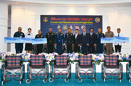 中進輪椅的捐贈儀式在泰國皇家三軍統帥總部隆重舉行
